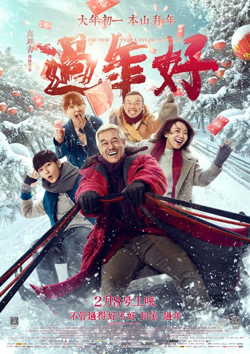 洪堡州立大学本科毕业证